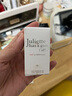 佩槍朱麗葉我不是香水10ml 千人千面香水分享裝Q版無(wú)噴頭七夕情人節(jié)女友禮物 曬單實(shí)拍圖