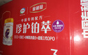 伊利 新奶源  HMOs 金領(lǐng)冠奶粉 金領(lǐng)冠珍護(hù)鉑萃系列 幼兒配方奶粉 珍護(hù) 鉑萃3段750g*6 店長(zhǎng)推薦 曬單實(shí)拍圖