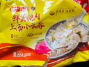 灣仔碼頭上湯小云吞鮮美豬肉600g75只餛飩早餐夜宵速食冷凍混沌 曬單實(shí)拍圖