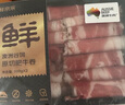 鮮京采甄選&Coles 澳洲原切谷飼肥牛卷1斤*2  京東自有品牌【真原切】 曬單實(shí)拍圖