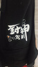 加品惠圍裙防污圍裙創(chuàng)意廚神男女通用可調(diào)節(jié)廚房做飯圍裙LF-2252  曬單實(shí)拍圖