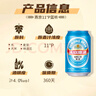 燕京啤酒 藍聽11度拉格啤酒330ml*24聽  整箱裝 冰爽暢飲 現(xiàn)貨熱賣  曬單實拍圖