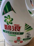 碧浪除菌洗衣液日曬般清香3kg*2瓶+500g*6袋實惠大容量 曬單實拍圖
