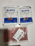 新貝奧（BIAO）雷公藤甲素強力老鼠藥正宗家用特效餌劑克星三步到室外死顆粒 曬單實(shí)拍圖