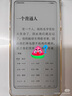 掌閱（iReader）【新品發(fā)布】Tango 6.13英寸智能閱讀本 電子書閱讀器墨水屏電紙書平板學(xué)習(xí)筆記本輕薄便攜 月光白 曬單實拍圖