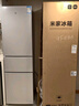 米家小米出品215升三門小型家用電冰箱 三門三溫節(jié)能安靜運(yùn)行冷凍冷藏 租房宿舍升級(jí)款BCD-215MDM03 曬單實(shí)拍圖