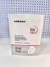 sakose維生素原B5積雪草舒緩面膜25ml*10片曬后修護(hù)提亮膚色敏感肌女用 曬單實(shí)拍圖