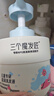 半畝花田洗面奶男女可用氨基酸潔面慕斯?jié)嵜婺嗄剿骨嗌倌昱菽a(bǔ)水護(hù)膚品 米酵氨基酸洗面奶500g*1瓶 曬單實(shí)拍圖