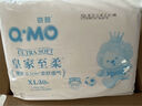 奇莫Q-MO皇家至柔拉拉褲XXXL36片(17kg以上)加大碼彈力褲超薄透氣 曬單實(shí)拍圖