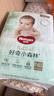 好奇（Huggies）心鉆裝小森林紙尿褲NB66片(5kg以下)新生兒小號尿不濕夏季超薄 曬單實拍圖
