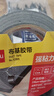 得力（deli）強(qiáng)力布基膠帶 高粘性耐磨防水膠帶 60mm*20m*230μm 地毯固定管道修補(bǔ)窗戶防風(fēng)密封 黑色1卷 52005 曬單實(shí)拍圖