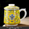 景德鎮陶瓷馬克杯琺瑯彩茶杯高檔茶水分離辦公杯家用公司節慶送禮 優(yōu)質(zhì)琺瑯彩黃色辦公杯 曬單實(shí)拍圖