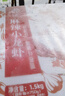 今錦上麻辣小龍蝦3斤 4-6錢 凈蝦1.5斤 中號(hào)25-33只 曬單實(shí)拍圖