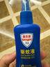 Aerogard 澳樂家驅(qū)蚊噴霧驅(qū)蚊液防蚊花露水澳洲進(jìn)口10%派卡瑞丁175ml基孔肯雅熱 曬單實(shí)拍圖