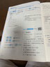2025版五星小學(xué)學(xué)霸一二三四五六年級上下冊語(yǔ)文人教版數學(xué)蘇教北師大版英語(yǔ)譯林版教材同步訓練課時(shí)作業(yè)本練習冊 數學(xué)【蘇教版】 三年級上冊【2025秋】 曬單實(shí)拍圖