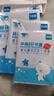 金兒博士透明塑料套白紙書皮 二合一書皮書套 加厚透明塑料書皮+白紙皮 組合裝 學(xué)生書皮書套透明書皮 3件套（16K 22K 36K 各10張） 曬單實(shí)拍圖