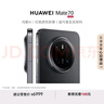 HUAWEI Mate 70 12GB+512GB曜石黑鴻蒙AI 紅楓原色影像 超可靠玄武架構(gòu)華為鴻蒙智能手機(jī) 曬單實(shí)拍圖