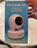 普聯(lián)（TP-LINK）終身免流量4G監(jiān)控?cái)z像頭家用 無限流量高清無線全彩夜視室內(nèi)外防水監(jiān)控手機(jī)遠(yuǎn)程360度全景旋轉(zhuǎn)云臺(tái) 400萬室內(nèi)單鏡頭【4G無限免流量款】 無內(nèi)存【不含內(nèi)存卡】 曬單實(shí)拍圖
