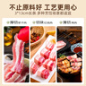 龍大肉食帶皮抽肋五花肉 凈重600g 精品帶肋肉豬五花 烤肉燒烤紅燒肉食材 曬單實(shí)拍圖