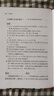 幼學瓊林（全本全注全譯） 曬單實拍圖