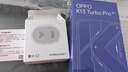 OPPO K13 Turbo Pro 12GB+256GB 騎士銀 疾風(fēng)散熱引擎 潮汐引擎 第四代驍龍8s 5G防水游戲手機(jī)國家補(bǔ)貼 曬單實(shí)拍圖