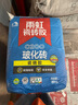 雨虹防水瓷磚膠?；u強力粘合劑C200上墻瓷磚抗下墜脫落鋪貼瓷磚膠粘接劑 【套餐-10包】C200?；u瓷磚膠 曬單實(shí)拍圖