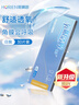 海儷恩 近視透明隱形眼鏡抗uv 水潤氧眼清眸 倍護(hù) 日拋30片 375度 曬單實(shí)拍圖