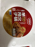 焱留香熟食羊蝎子預(yù)制菜加熱即食半成品菜速食快手方便菜羊肉火鍋食材 羊蝎子2kg 曬單實拍圖