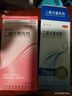 希爾生迪賽諾二硫化硒洗劑 希爾生 洗發(fā)水二流化硒洗發(fā)劑二氧化硒洗劑二硫化硒洗發(fā)水二流化灑洗劑 1盒裝】一百克/盒 曬單實(shí)拍圖