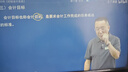 備考26年】之了課堂備考2026初級(jí)會(huì)計(jì)師教材職稱考試零基礎(chǔ)實(shí)務(wù)和經(jīng)濟(jì)法基礎(chǔ)馬勇知了25年官方歷年真題試卷題庫(kù)練習(xí)題電子版初會(huì)快證書必刷題 備考26年】初級(jí)教材+試卷+導(dǎo)學(xué)要點(diǎn) 曬單實(shí)拍圖