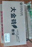 卡杰 車載香膏車載香薰汽車香膏車用家用除異味清新劑628g真檸檬味*2 曬單實拍圖