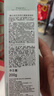 澳爾濱優(yōu)活潤(rùn)白緊顏滲透乳200g 光嫩瓶 補(bǔ)水抗皺美白乳液 奧爾濱 曬單實(shí)拍圖