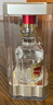 五糧液 普五八代 濃香型白酒 52度 500ml 單瓶 新老包裝隨機 官方授權 曬單實拍圖