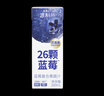 源制所藍(lán)莓汁花青素100%復(fù)合果汁源究所添加NFC藍(lán)莓汁200ml*12瓶裝 曬單實拍圖