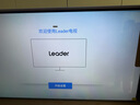 統(tǒng)帥海爾Ieader L85F8 85英寸720分區(qū)MiniLED智慧屏京東自營6+128G高刷游戲AI電視國家補貼20%一級能效 曬單實拍圖
