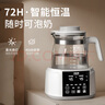 貝因美（Beingmate）恒溫水壺 恒溫壺嬰兒調(diào)奶器溫熱暖奶器家用沖奶粉電熱燒水壺 曬單實拍圖