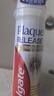 高露潔（Colgate）歐洲進(jìn)口 耀白去漬+卓效防蛀+牙菌斑深潔牙膏 3支組合直立按壓式 曬單實(shí)拍圖