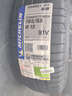 米其林（MICHELIN）汽車輪胎 195/65R15 91V 耐越 ENERGY MILE 適配卡羅拉/朗逸/寶來 曬單實拍圖