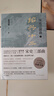 宋史三部曲（套裝全3冊）紹興十二年+慶歷四年秋+東京夢(mèng)尋錄 曬單實(shí)拍圖