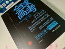 【正版速發(fā)】全球高考小說正版全套未刪減原著3冊完整版木蘇里無限流小說力作某某黑天一級律師晉江文學(xué)純愛青春小說實體書 新華文軒旗艦圖書 曬單實拍圖