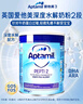 愛(ài)他美英國版深度水解低乳糖特配奶粉2段（6個(gè)月以上）800g 曬單實(shí)拍圖
