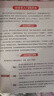 一本高中語(yǔ)文議論文入門(mén) 2026高考滿(mǎn)分作文論點(diǎn)論據論證素材積累寫(xiě)作技巧方法高一二三高分優(yōu)秀范文大全 曬單實(shí)拍圖