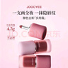Joocyee酵色多用霜#C13玫瑰茶4.5g 唇釉唇泥霧面不沾杯氛圍感口紅腮紅 曬單實(shí)拍圖