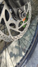 禧瑪諾（SHIMANO）山地/公路自行車碟剎盤RT56 RT26六釘碟片160剎車片中鎖盤片180 RT56-160六釘碟片配送螺絲加墊片 曬單實拍圖