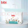bibi純凈星球嬰兒拉拉褲XXL28(15-18kg)超柔干爽透氣夜用安睡成長褲【品牌直供 安心品質】 曬單實拍圖