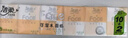 潔柔手帕紙 粉Face4層8片12包*5條紙巾小包經(jīng)典無(wú)香柔韌 整箱銷售 曬單實(shí)拍圖
