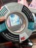 3M6969銀灰色布基膠帶 強(qiáng)力防水耐高溫 管道防水48MM*55M*0.27MM 曬單實(shí)拍圖