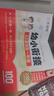 作業(yè)幫 2025 幼小銜接一本通 60天領(lǐng)跑一年級(jí) 語文數(shù)學(xué)英語 拼音 識(shí)字算術(shù)校園適應(yīng) 啟蒙教材 曬單實(shí)拍圖
