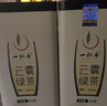 一杯香茶葉綠茶明前高山云霧500g2025新茶春茶禮盒裝自己喝日照足送禮 曬單實拍圖