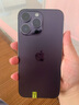 Apple/蘋果 iPhone 14 Pro Max (A2896) 二手手機 支持移動聯(lián)通電信5G 暗紫色 256G 曬單實拍圖